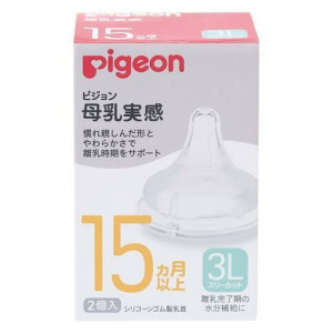 product-variant-recommendation-thumbnail 