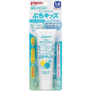 product-variant-recommendation-thumbnail 