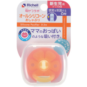 product-variant-recommendation-thumbnail 