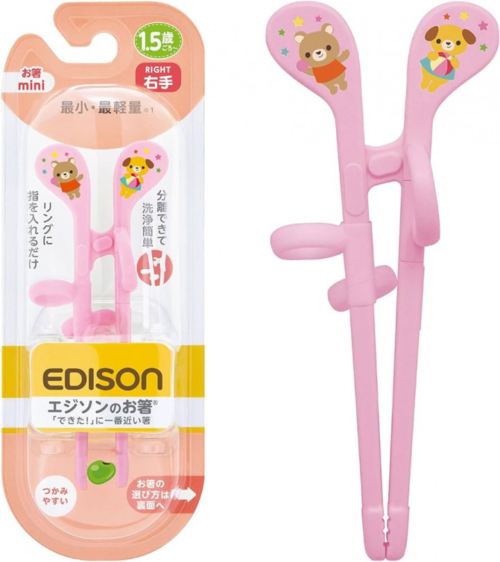 product-variant-recommendation-thumbnail 