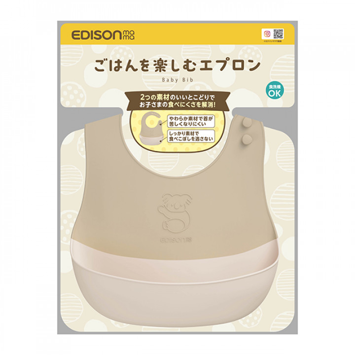 product-variant-recommendation-thumbnail 