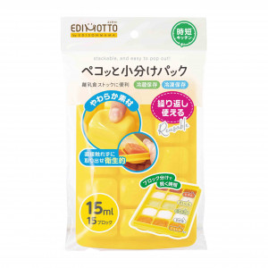 product-variant-recommendation-thumbnail 