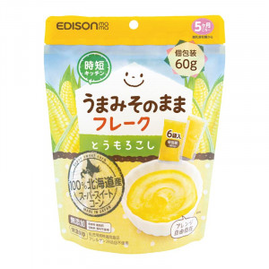 product-variant-recommendation-thumbnail 