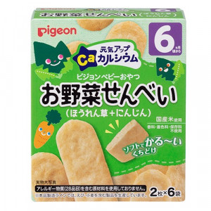 product-variant-recommendation-thumbnail 