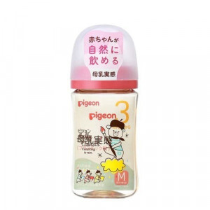 product-variant-recommendation-thumbnail 