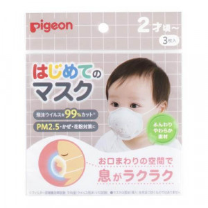 product-variant-recommendation-thumbnail 