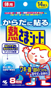 product-variant-recommendation-thumbnail 