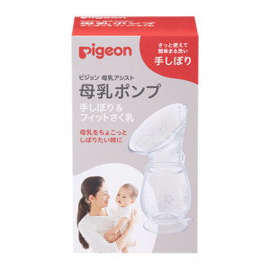 product-variant-recommendation-thumbnail 