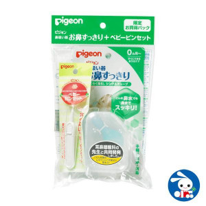 product-variant-recommendation-thumbnail 