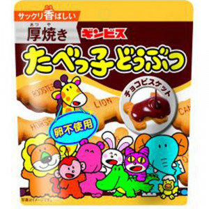 product-variant-recommendation-thumbnail 