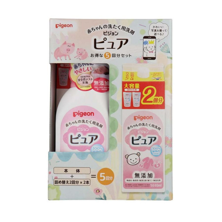 product-variant-recommendation-thumbnail 
