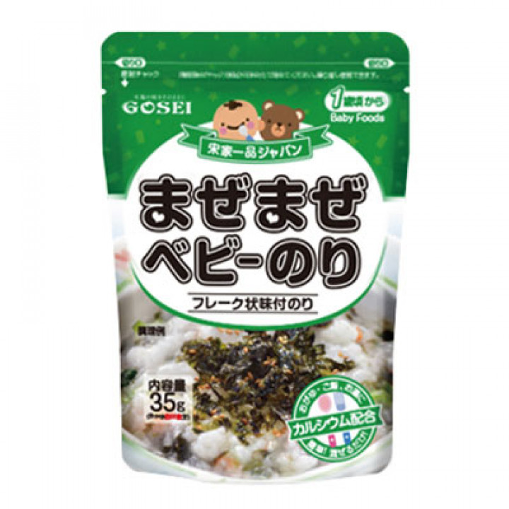 product-variant-recommendation-thumbnail 