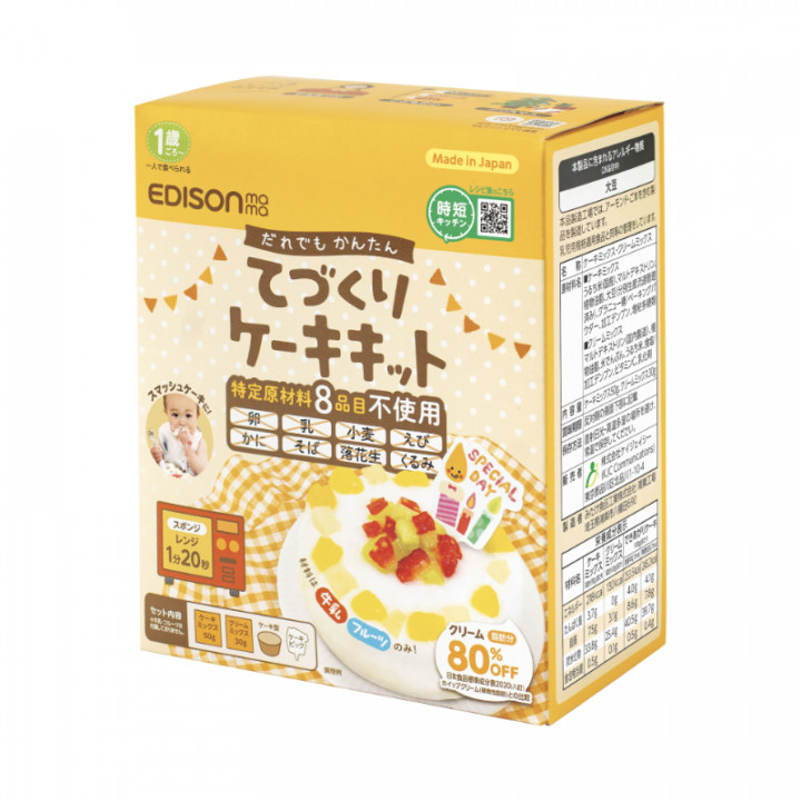 product-variant-recommendation-thumbnail 