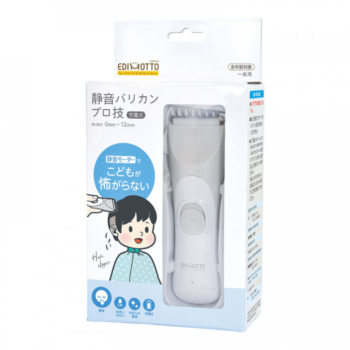 product-variant-recommendation-thumbnail 