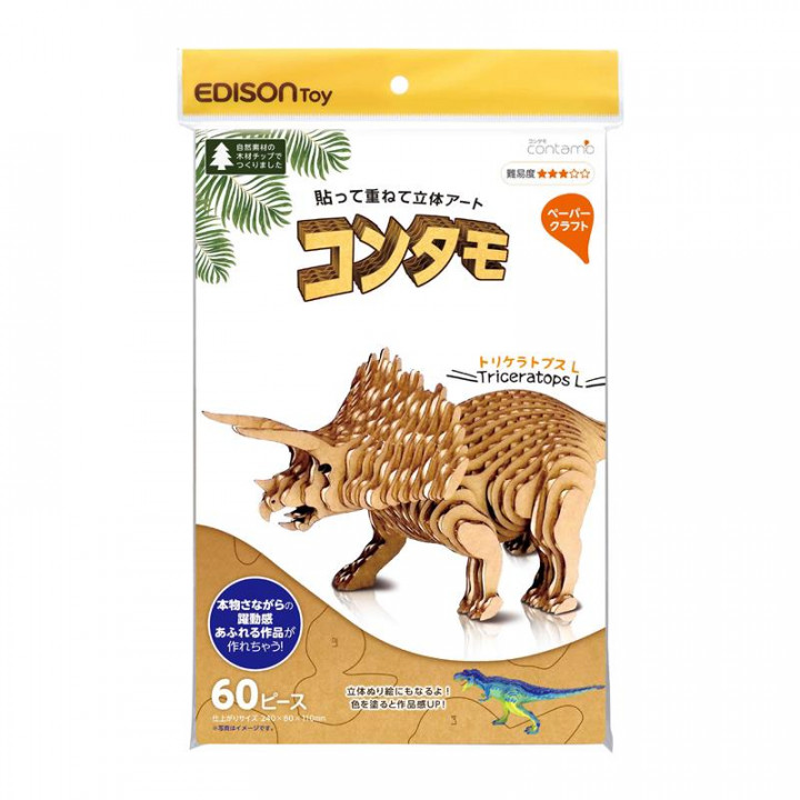 product-variant-recommendation-thumbnail 