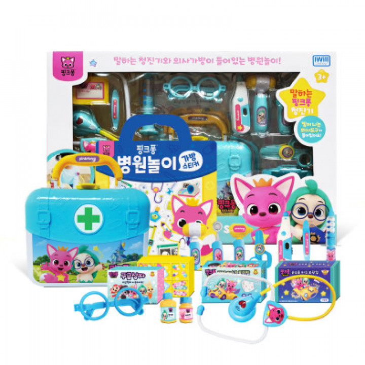 product-variant-recommendation-thumbnail 