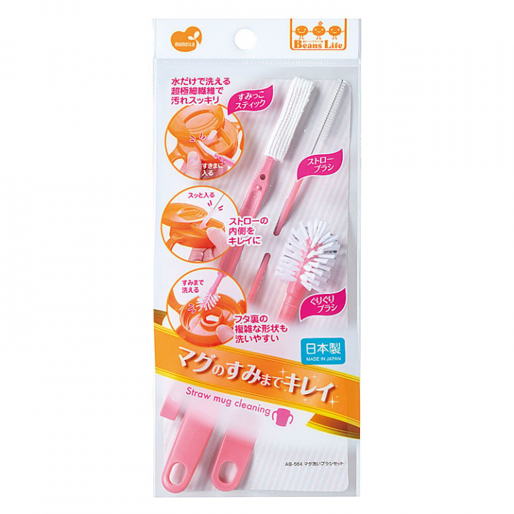 product-variant-recommendation-thumbnail 