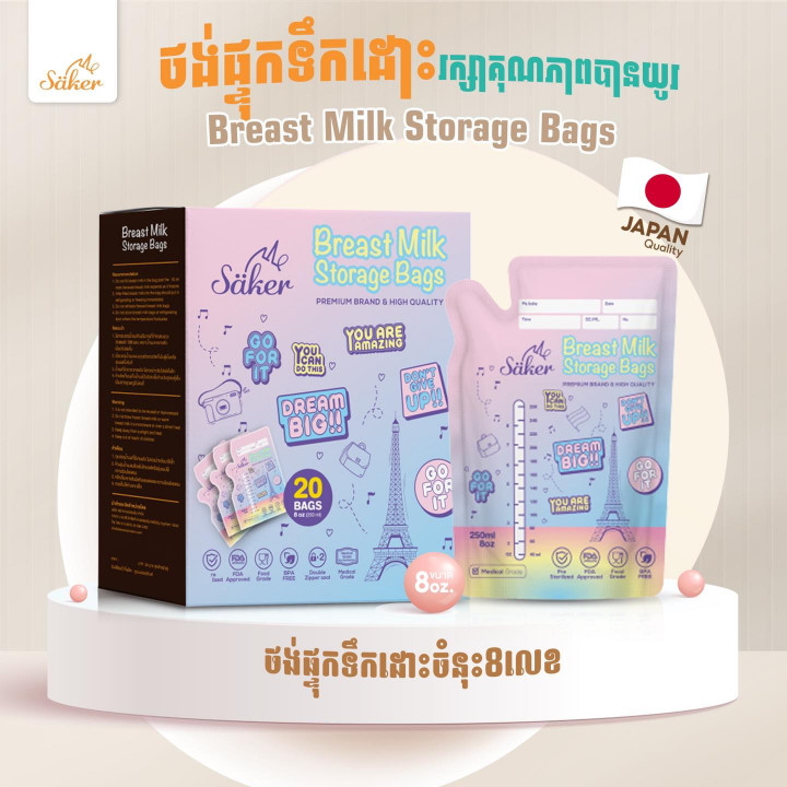 product-variant-recommendation-thumbnail 