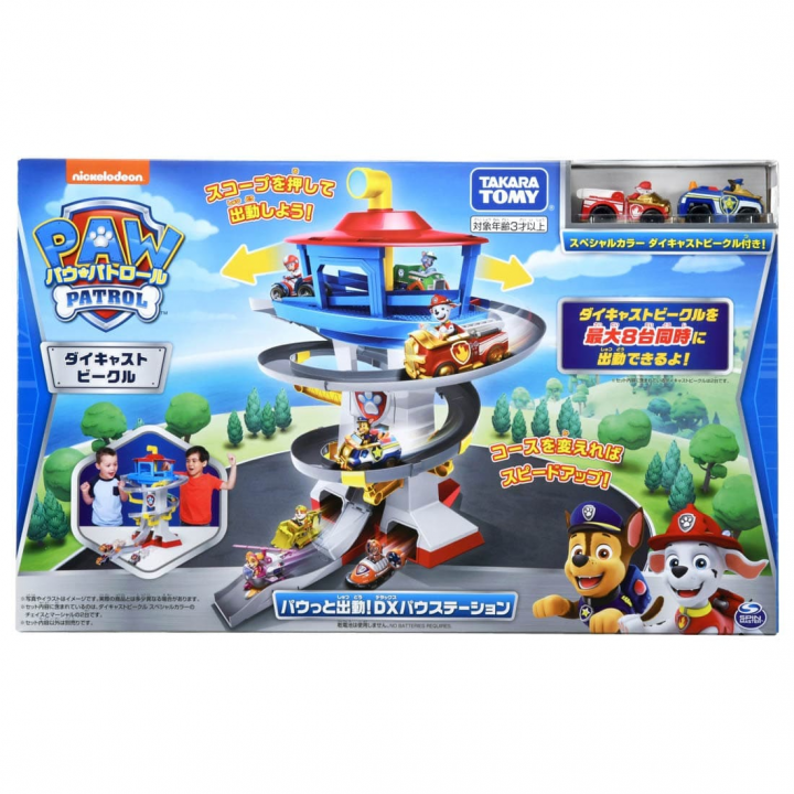 product-variant-recommendation-thumbnail 