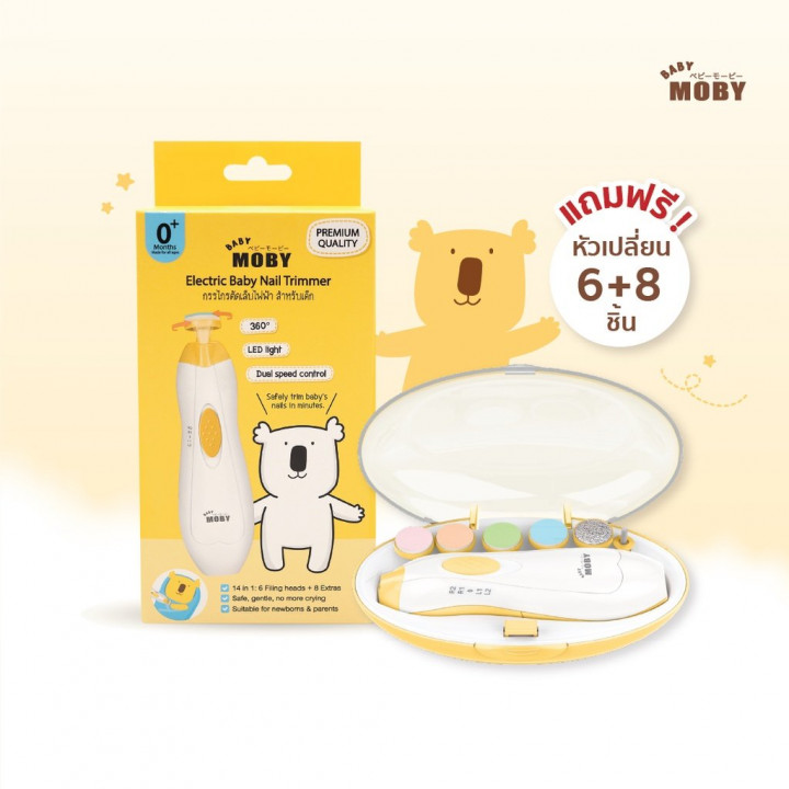 product-variant-recommendation-thumbnail 