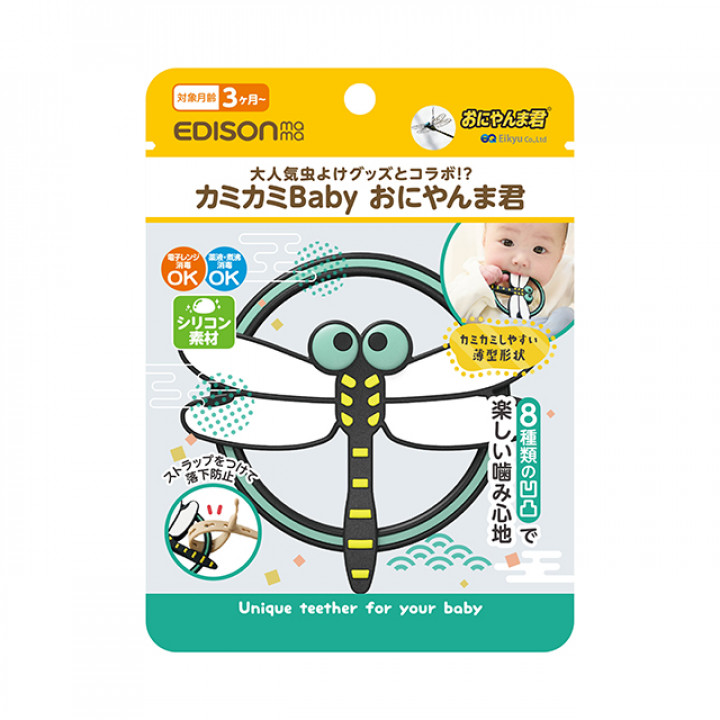product-variant-recommendation-thumbnail 