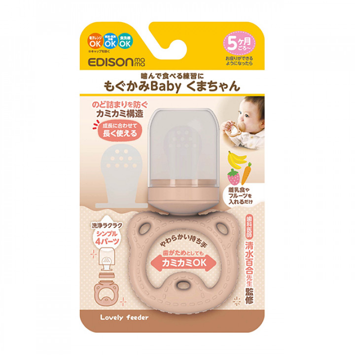 product-variant-recommendation-thumbnail 