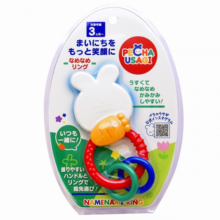 product-variant-recommendation-thumbnail 