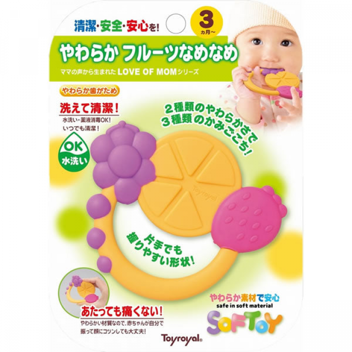 product-variant-recommendation-thumbnail 