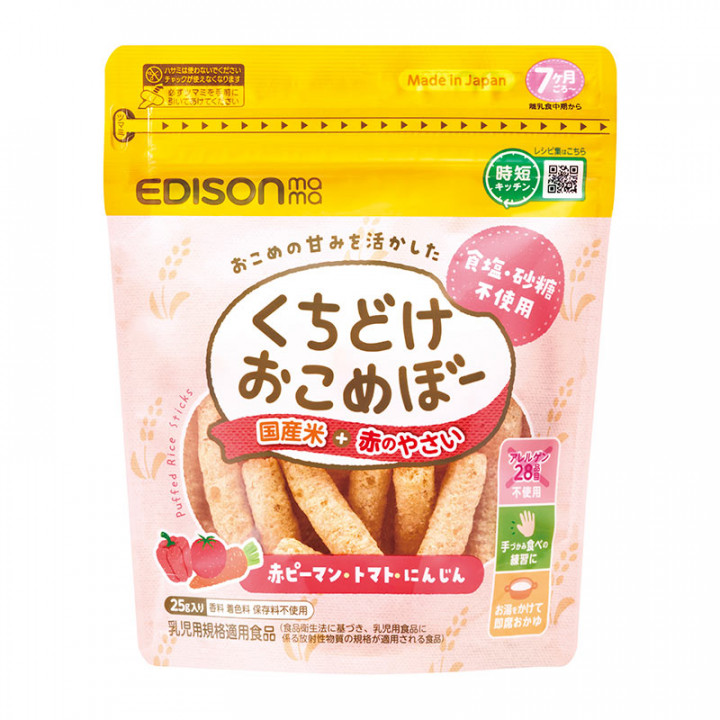 product-variant-recommendation-thumbnail 