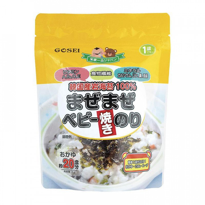 product-variant-recommendation-thumbnail 