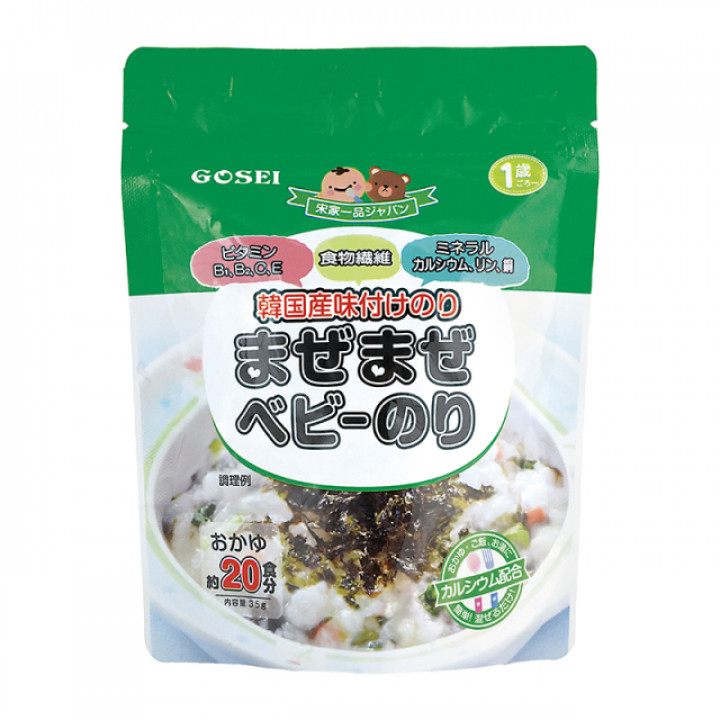 product-variant-recommendation-thumbnail 