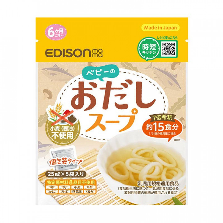 product-variant-recommendation-thumbnail 