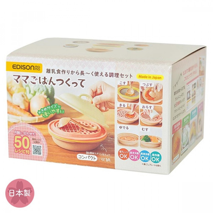 product-variant-recommendation-thumbnail 