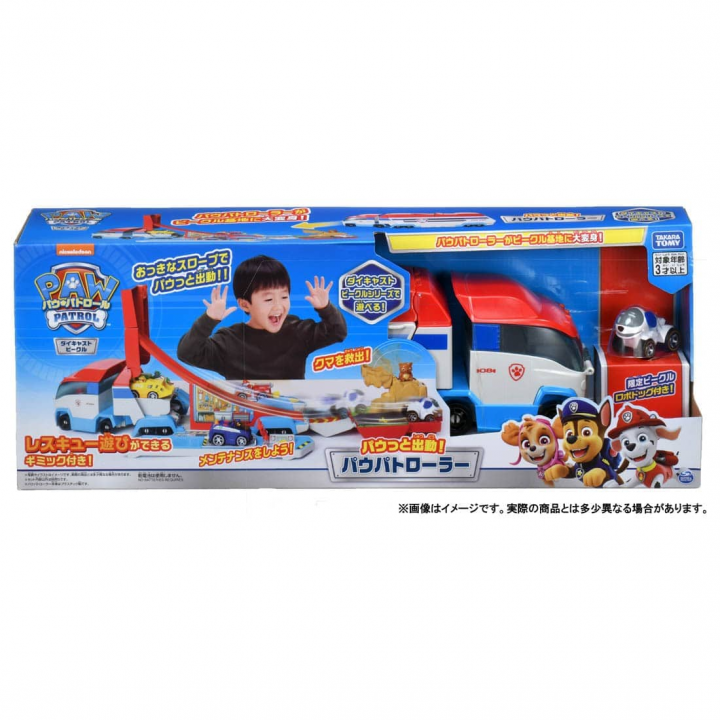 product-variant-recommendation-thumbnail 