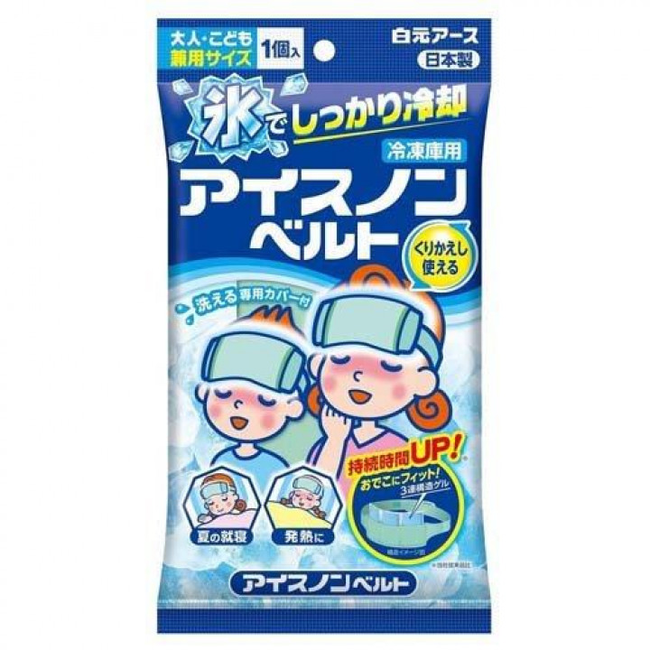 product-variant-recommendation-thumbnail 