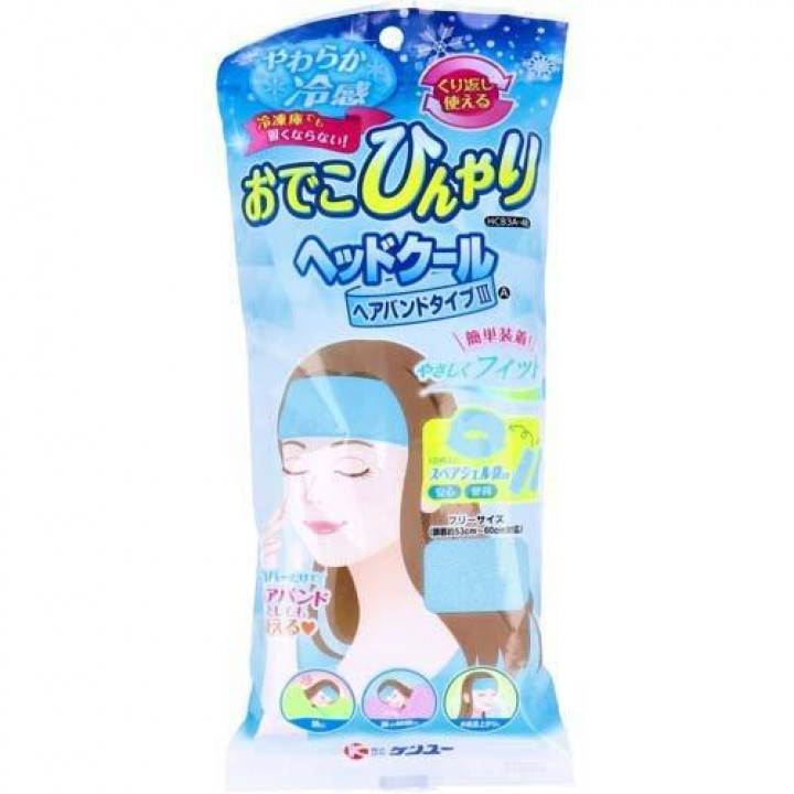 product-variant-recommendation-thumbnail 