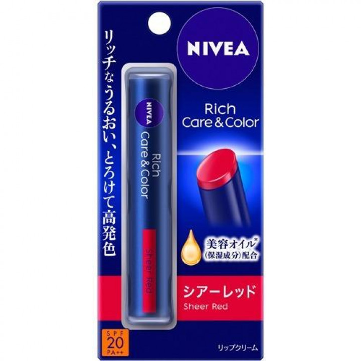 product-variant-recommendation-thumbnail 