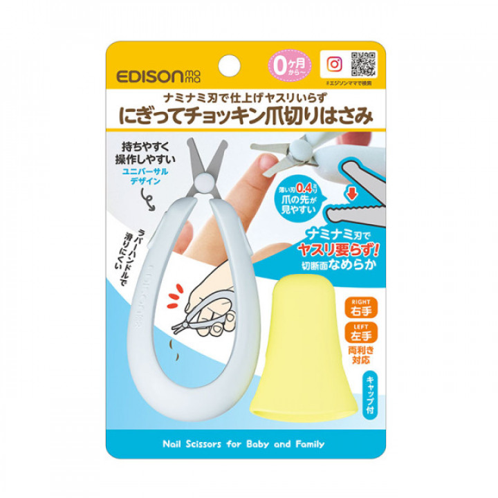 product-variant-recommendation-thumbnail 